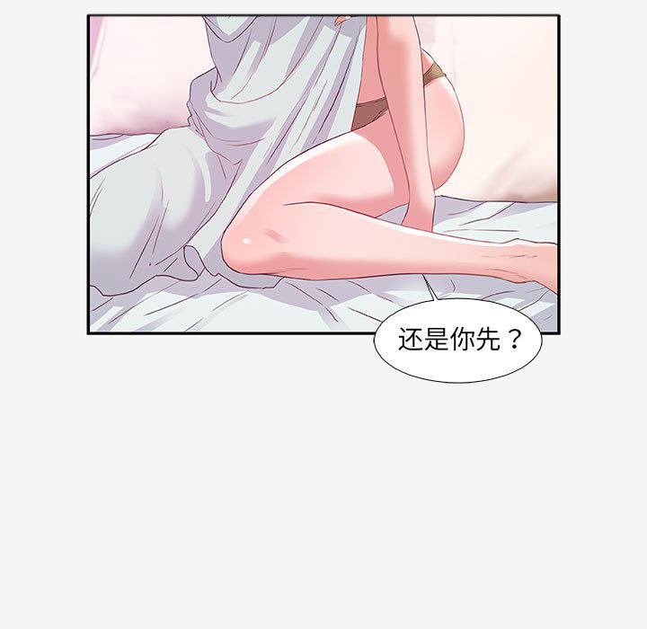 《友达以上》漫画最新章节第33话 33免费下拉式在线观看章节第【6】张图片