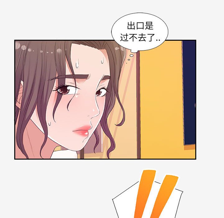 《友达以上》漫画最新章节第34话 34免费下拉式在线观看章节第【15】张图片