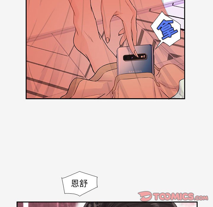 《友达以上》漫画最新章节第34话 34免费下拉式在线观看章节第【7】张图片