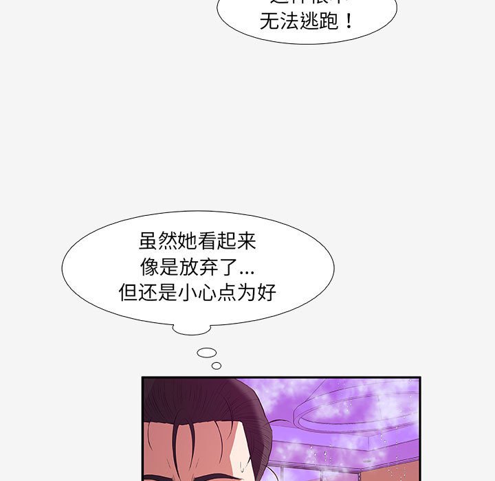 《友达以上》漫画最新章节第34话 34免费下拉式在线观看章节第【18】张图片