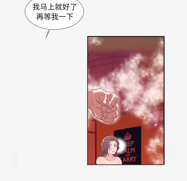 《友达以上》漫画最新章节第34话 34免费下拉式在线观看章节第【1】张图片