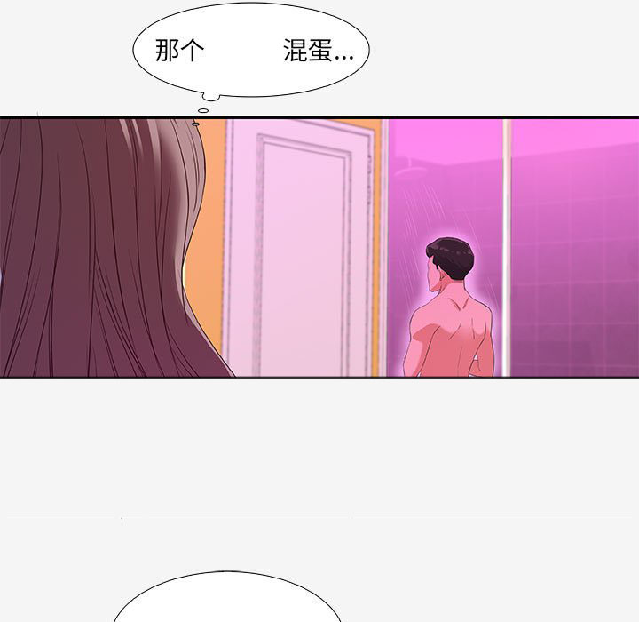 《友达以上》漫画最新章节第34话 34免费下拉式在线观看章节第【20】张图片