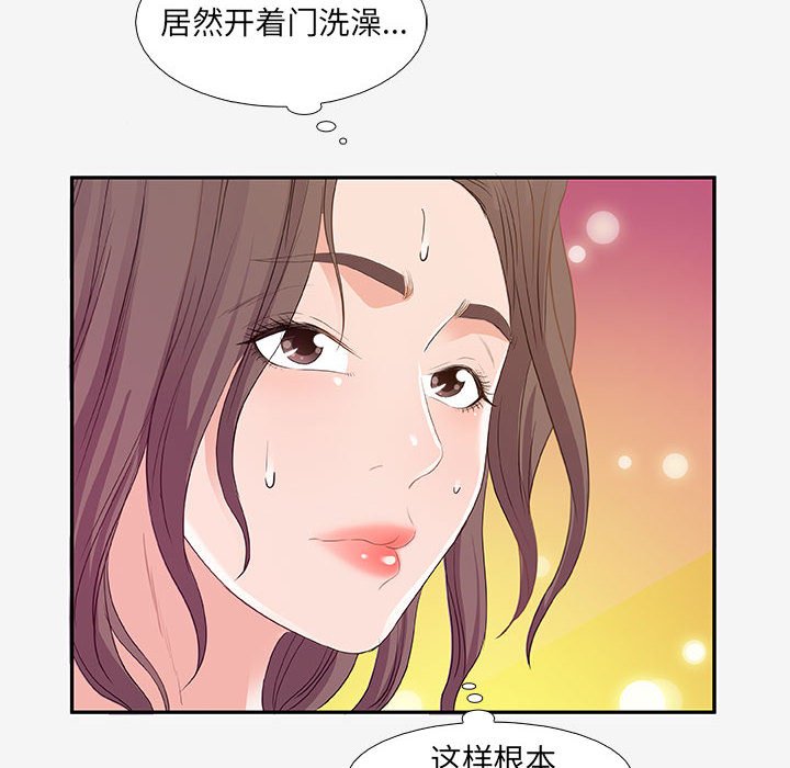 《友达以上》漫画最新章节第34话 34免费下拉式在线观看章节第【19】张图片