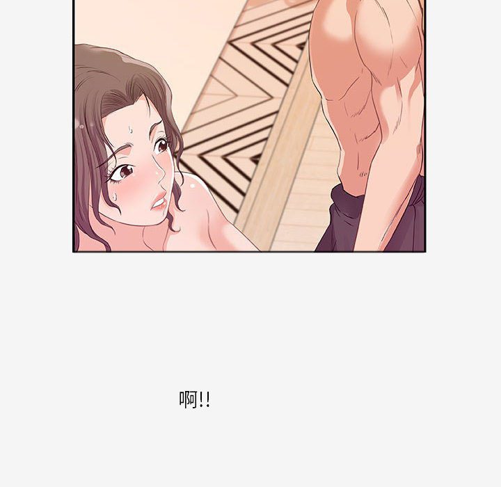 《友达以上》漫画最新章节第35话 35免费下拉式在线观看章节第【10】张图片