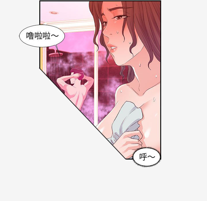 《友达以上》漫画最新章节第35话 35免费下拉式在线观看章节第【25】张图片