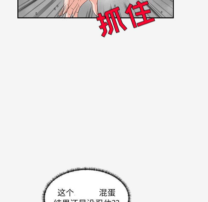 《友达以上》漫画最新章节第35话 35免费下拉式在线观看章节第【13】张图片