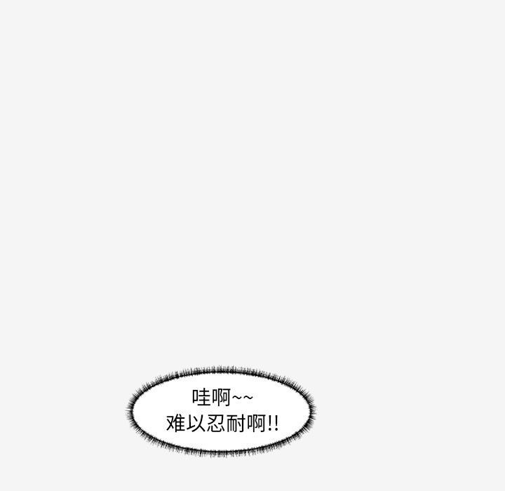 《友达以上》漫画最新章节第36话 36免费下拉式在线观看章节第【33】张图片