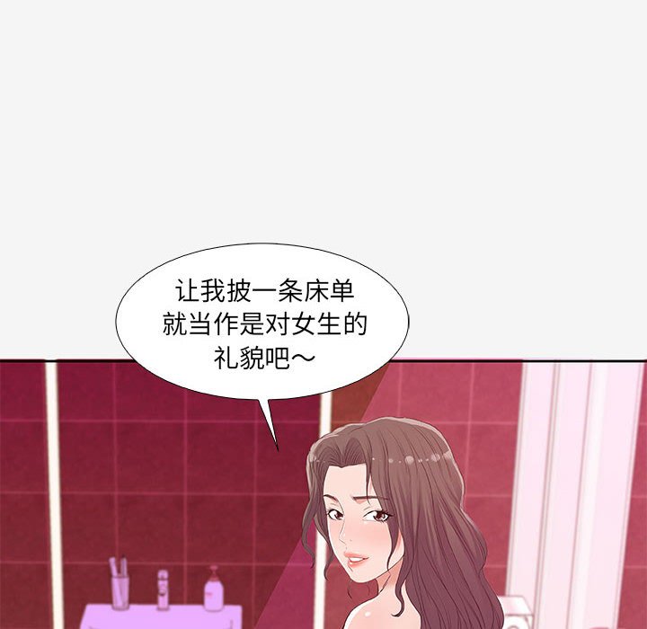 《友达以上》漫画最新章节第36话 36免费下拉式在线观看章节第【28】张图片