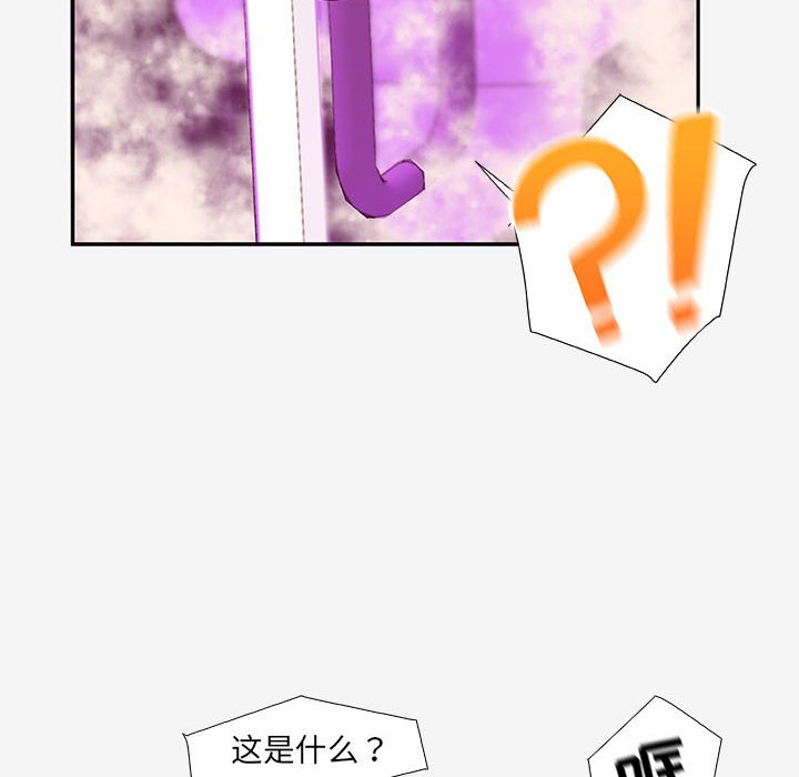 《友达以上》漫画最新章节第36话 36免费下拉式在线观看章节第【10】张图片