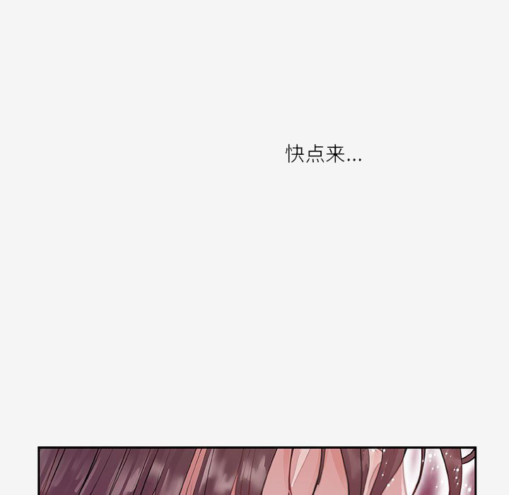 《友达以上》漫画最新章节第36话 36免费下拉式在线观看章节第【17】张图片