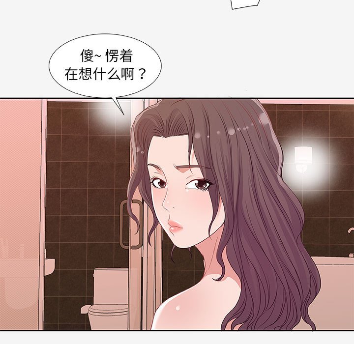 《友达以上》漫画最新章节第36话 36免费下拉式在线观看章节第【29】张图片