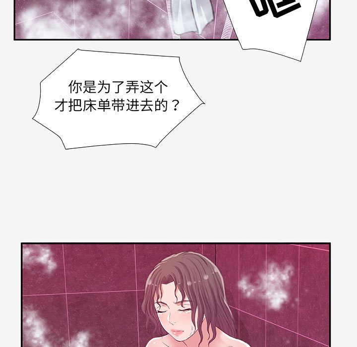 《友达以上》漫画最新章节第36话 36免费下拉式在线观看章节第【7】张图片