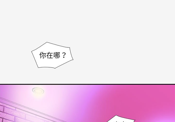 《友达以上》漫画最新章节第37话 37免费下拉式在线观看章节第【27】张图片