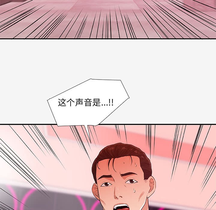 《友达以上》漫画最新章节第37话 37免费下拉式在线观看章节第【23】张图片