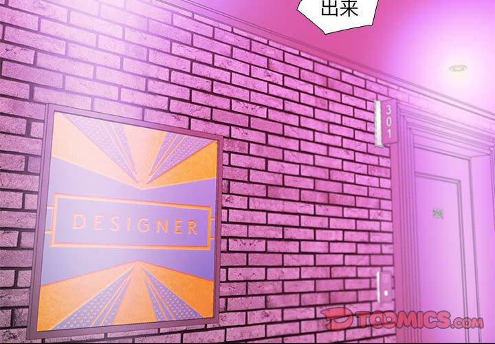 《友达以上》漫画最新章节第37话 37免费下拉式在线观看章节第【26】张图片