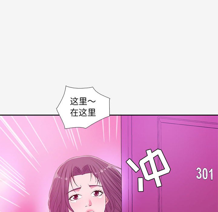 《友达以上》漫画最新章节第37话 37免费下拉式在线观看章节第【12】张图片