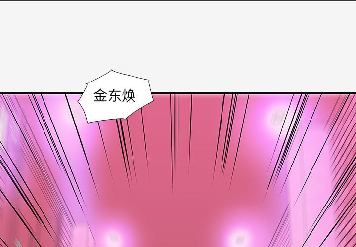 《友达以上》漫画最新章节第37话 37免费下拉式在线观看章节第【25】张图片