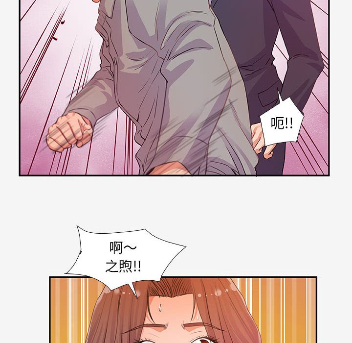 《友达以上》漫画最新章节第38话 38免费下拉式在线观看章节第【2】张图片