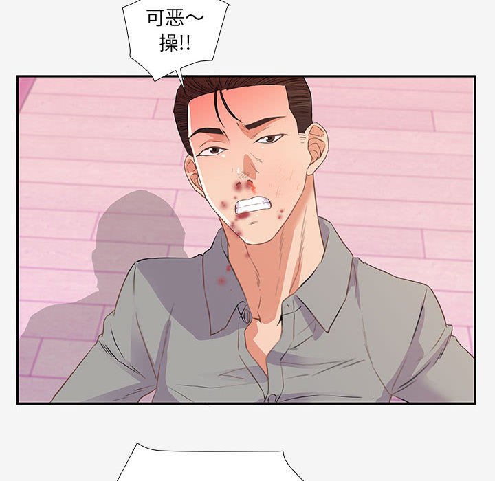 《友达以上》漫画最新章节第38话 38免费下拉式在线观看章节第【4】张图片