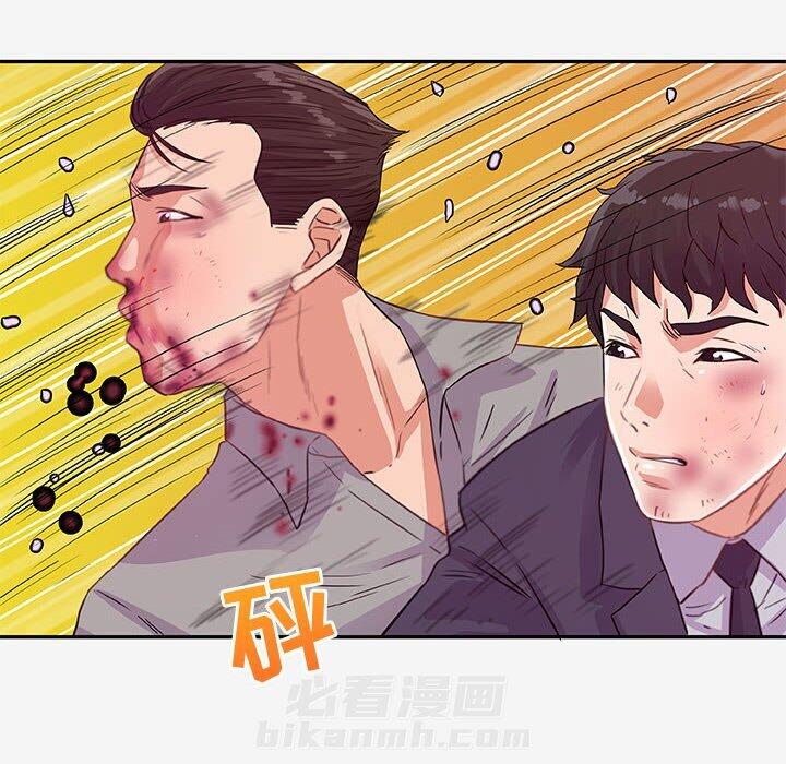 《友达以上》漫画最新章节第39话 39免费下拉式在线观看章节第【15】张图片