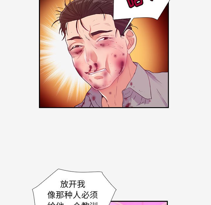 《友达以上》漫画最新章节第39话 39免费下拉式在线观看章节第【10】张图片