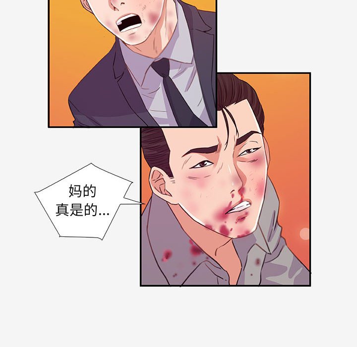 《友达以上》漫画最新章节第39话 39免费下拉式在线观看章节第【17】张图片