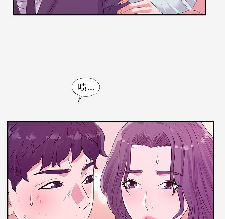 《友达以上》漫画最新章节第40话 40免费下拉式在线观看章节第【30】张图片