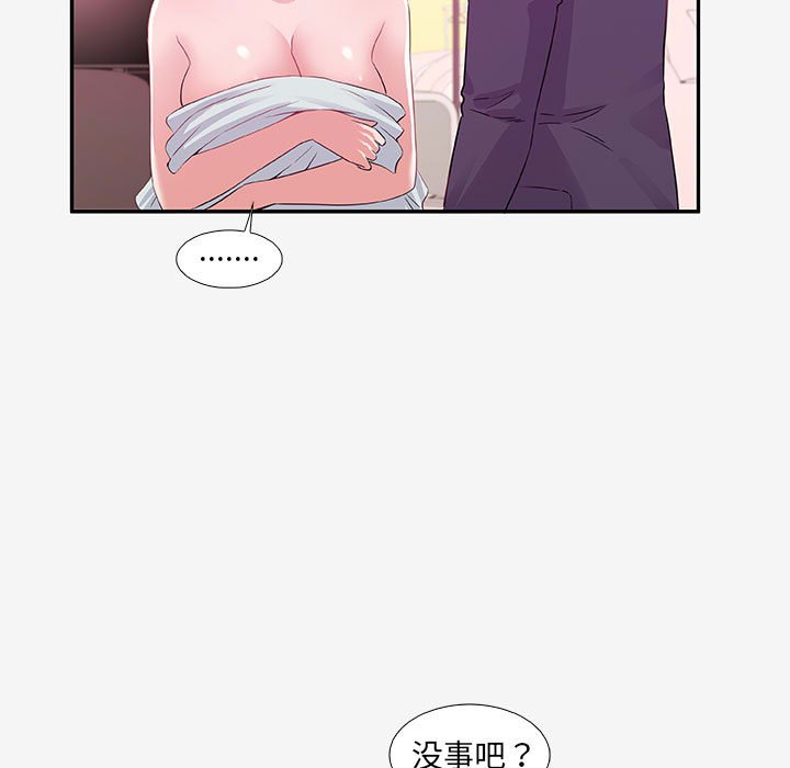 《友达以上》漫画最新章节第40话 40免费下拉式在线观看章节第【20】张图片