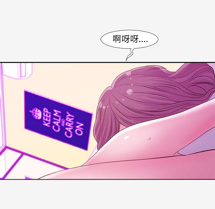 《友达以上》漫画最新章节第40话 40免费下拉式在线观看章节第【8】张图片