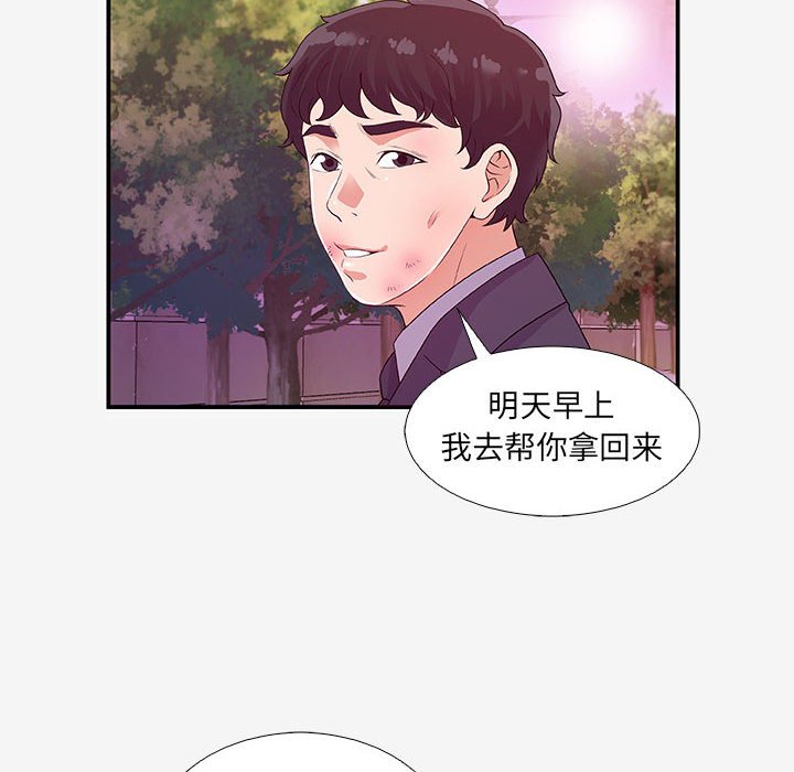 《友达以上》漫画最新章节第41话 41免费下拉式在线观看章节第【18】张图片