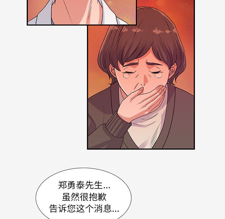 《友达以上》漫画最新章节第42话 42免费下拉式在线观看章节第【7】张图片