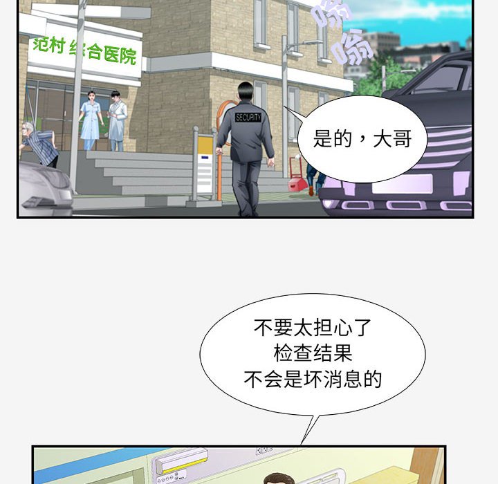 《友达以上》漫画最新章节第42话 42免费下拉式在线观看章节第【16】张图片