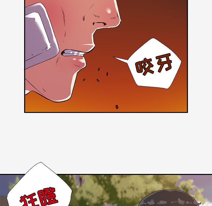 《友达以上》漫画最新章节第43话 43免费下拉式在线观看章节第【11】张图片