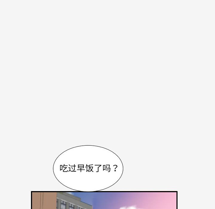 《友达以上》漫画最新章节第43话 43免费下拉式在线观看章节第【29】张图片