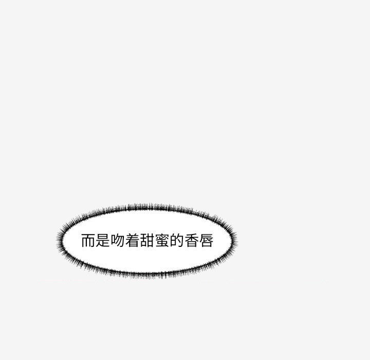 《友达以上》漫画最新章节第43话 43免费下拉式在线观看章节第【14】张图片