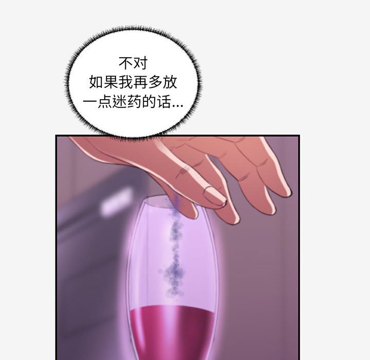 《友达以上》漫画最新章节第43话 43免费下拉式在线观看章节第【17】张图片