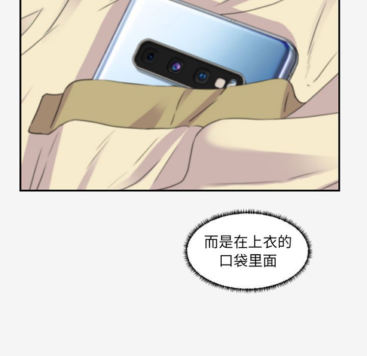 《友达以上》漫画最新章节第43话 43免费下拉式在线观看章节第【18】张图片