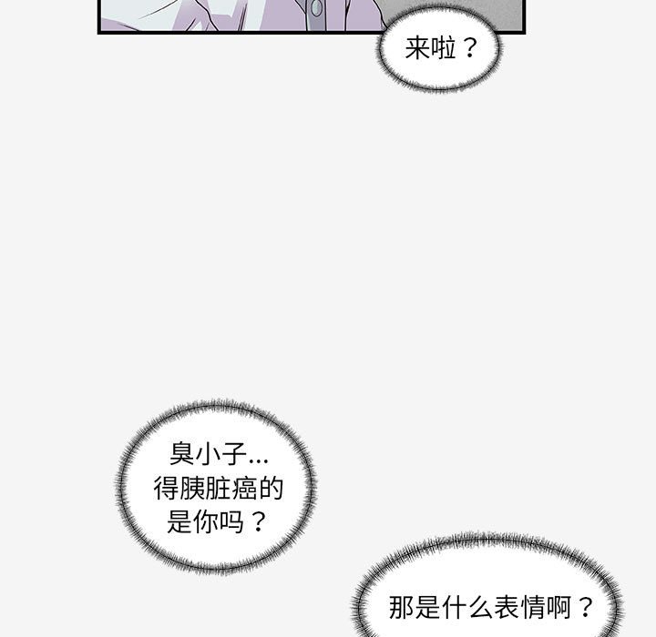 《友达以上》漫画最新章节第45话 45免费下拉式在线观看章节第【11】张图片