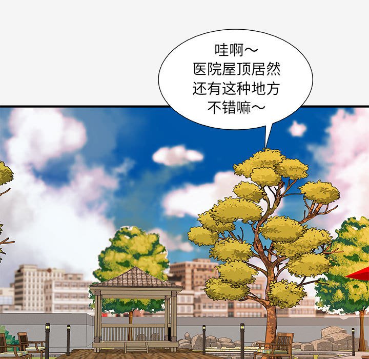 《友达以上》漫画最新章节第46话 46免费下拉式在线观看章节第【15】张图片