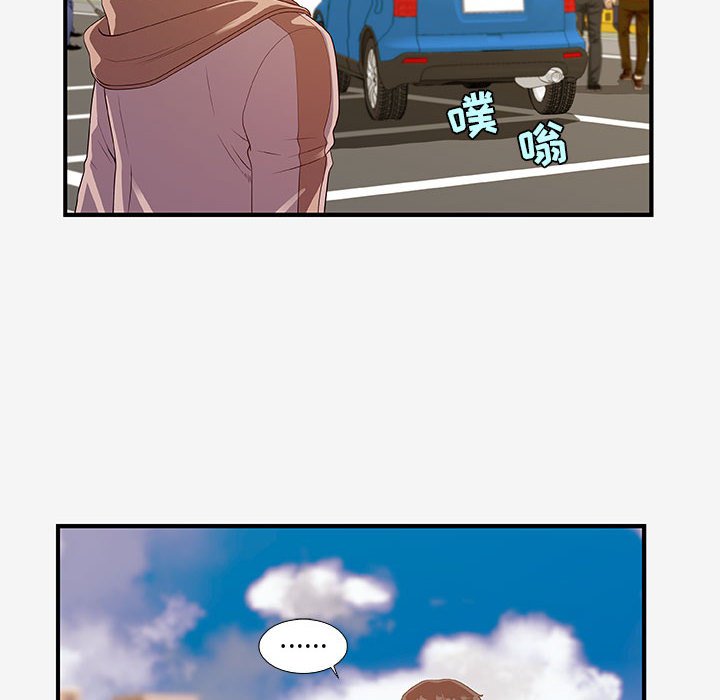 《友达以上》漫画最新章节第47话 47免费下拉式在线观看章节第【19】张图片