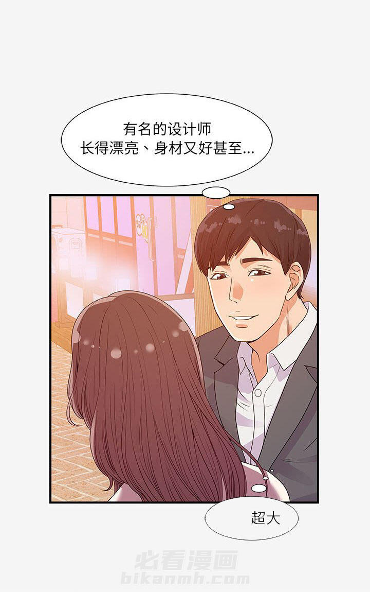 《友达以上》漫画最新章节第48话 48免费下拉式在线观看章节第【19】张图片