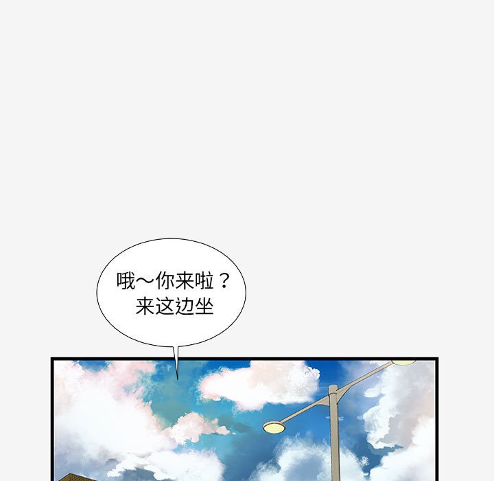 《友达以上》漫画最新章节第50话 50免费下拉式在线观看章节第【5】张图片