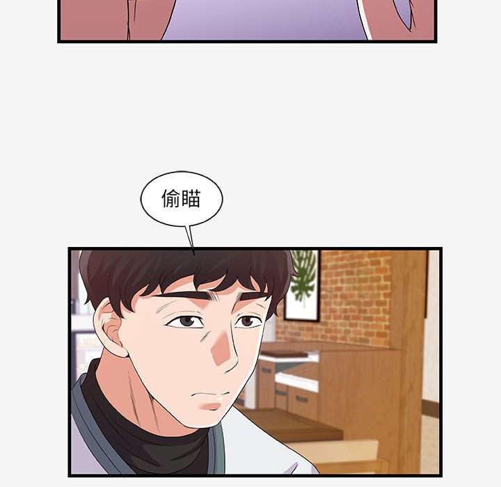 《友达以上》漫画最新章节第54话 54免费下拉式在线观看章节第【7】张图片