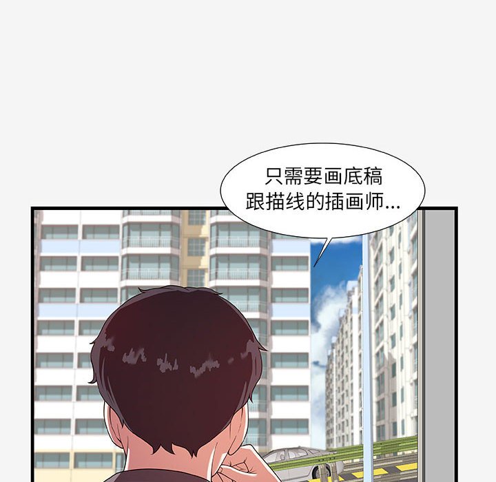 《友达以上》漫画最新章节第54话 54免费下拉式在线观看章节第【27】张图片