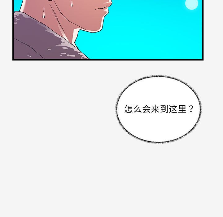 《友达以上》漫画最新章节第54话 54免费下拉式在线观看章节第【10】张图片