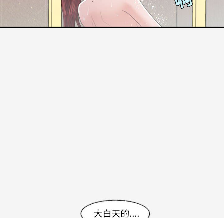 《友达以上》漫画最新章节第54话 54免费下拉式在线观看章节第【19】张图片