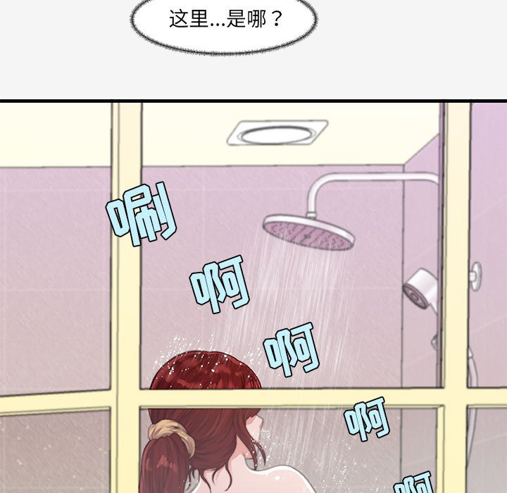 《友达以上》漫画最新章节第54话 54免费下拉式在线观看章节第【20】张图片