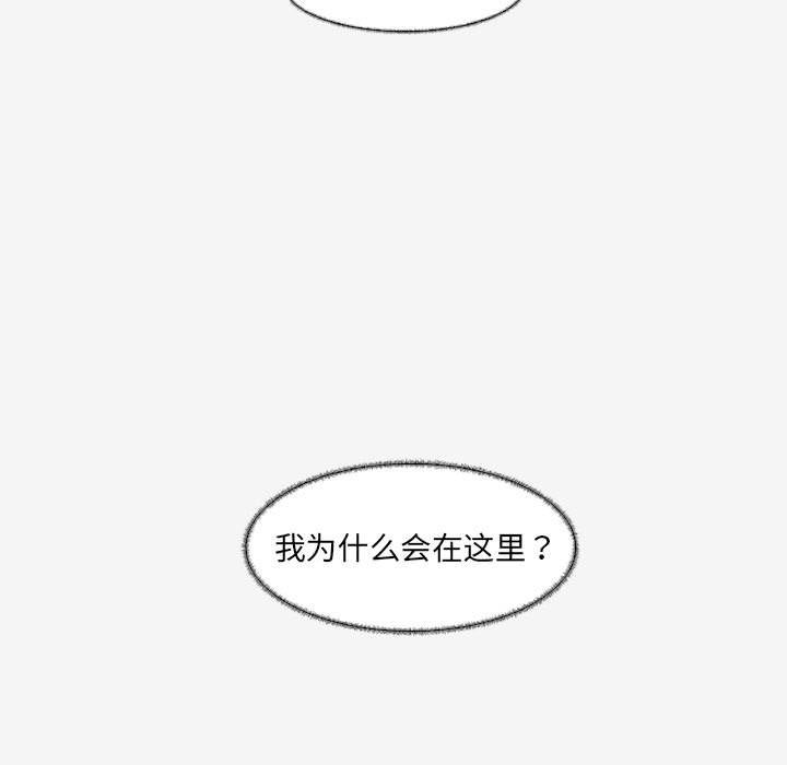 《友达以上》漫画最新章节第54话 54免费下拉式在线观看章节第【18】张图片