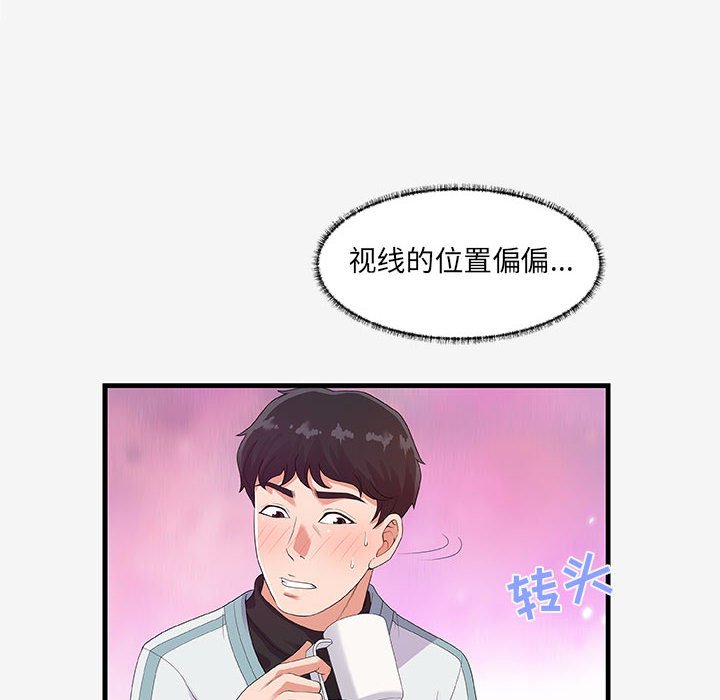 《友达以上》漫画最新章节第55话 55免费下拉式在线观看章节第【22】张图片