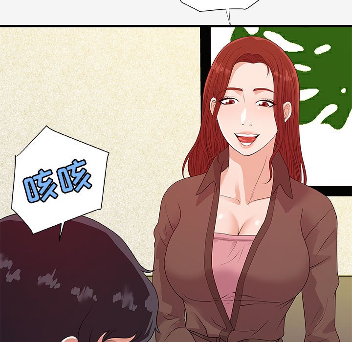 《友达以上》漫画最新章节第55话 55免费下拉式在线观看章节第【15】张图片